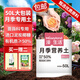 漫生活50L玫瑰月季營(yíng)養(yǎng)土贈(zèng)肥料藥 進(jìn)口泥炭土花土綠植花卉有機(jī)種植土壤