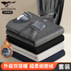 七匹狼【新品】保暖內(nèi)衣男秋冬加絨加厚秋衣秋褲御寒套裝超柔細(xì)密絨升級(jí)
