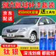 弗炫別克凱越汽車補(bǔ)漆筆皓白色銀色鈦銀專用自噴漆車漆面劃痕修復(fù)神器 鈦銀 凱越 標(biāo)準(zhǔn)型修復(fù)套裝【450毫升*2瓶】