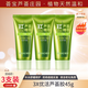 薈寶蘆薈膠曬后修護(hù)補(bǔ)水保濕舒緩祛痘淡化痘印去角質(zhì)黑頭粉刺凝膠面霜 【3X優(yōu)活蘆薈膠】*3支