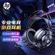 惠普（HP） GH10游戲耳機頭戴式電腦有線(xiàn)耳麥電競游戲暢玩黑神話(huà)悟空 3.5mm接口
