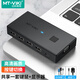 邁拓維矩（MT-viki）KVM切換器 2進(jìn)1出VGA視頻切屏器4進(jìn)1出多電腦鍵盤(pán)鼠標顯示器共享器 2口按鍵款【升級獨立供電】MT-KV2