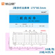 【超級爆款】浩立信（LISON）二聯(lián)出庫單54K20組10本裝 無碳復(fù)寫銷售出庫出貨單據(jù)3509