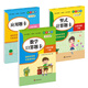 （全套3本）小學(xué)數學(xué)天天練五年級（下冊）口算題卡+應用題卡+豎式計算題卡（人教版）
