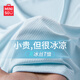 名創(chuàng)優(yōu)品（MINISO）白色t恤女2025新款夏季學(xué)生運(yùn)動(dòng)防曬衣防紫外線(xiàn)寬松涼感冰絲短袖 淺藍(lán)色(空白) M 160 (不褪色 不變形)