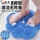 阡侗搓腳墊淋浴大號衛生間搓腳墊洗腳神器浴室刷腳去死皮磨挫腳大號防 活力藍小貓爪【強力吸附不怕滑穴