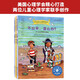 小學(xué)生心理健康讀物（3冊(cè)）：美國(guó)心理學(xué)會(huì)打造 不怕犯錯(cuò) 克服膽小害羞 處理嫉妒情緒 校園欺凌 良好心態(tài) 7-12歲適讀