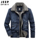 JEEP SPIRIT加絨加厚牛仔夾克男士秋冬季寬松工裝棉服春裝休閑翻領(lǐng)牛仔外套潮 藍(lán)色（加絨加厚） 4XL