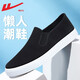 回力（Warrior）一腳蹬男鞋子男秋季百搭板鞋男士休閑鞋老北京懶人帆布鞋黑色44