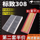 適配標(biāo)致308空調(diào)濾芯空氣濾芯空調(diào)空濾芯空調(diào)格空調(diào)濾清器濾芯器過濾格原廠原裝升級(jí) 16-19款標(biāo)致308-1.6L 1個(gè)空氣 1個(gè)空調(diào)
