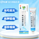 邦力 復(fù)方樟腦乳膏 25g 用于蟲(chóng)咬皮炎 濕疹瘙癢 神經(jīng)性皮炎 過(guò)敏性皮炎 丘疹性蕁麻疹 5盒