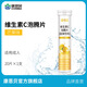 康恩貝  維生素C泡騰片 固體飲料維他命 VC泡騰維C片泡騰泡片vc 芒果味4g/片*20片