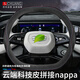 紳創(chuàng)汽車方向盤套長安吉利標致捷途啟辰UNI-V博越L 408 4008雙D型