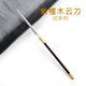 天藝 新款采耳工具耳刮云刀刮耳毛不銹鋼材質(zhì)采耳師用掏耳朵工具 紫檀木云刀