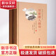 萬首唐人絕句 2冊 上海科學技術(shù)文獻出版社 (宋)潘永因,(明)趙宦光,(明)黃習遠 等 編 精裝 書籍