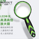 MIXOUT米歐特放大鏡帶LED燈高清高倍便攜兒童學生自然觀察鏡老人閱讀