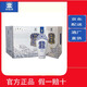 四特酒 錦瓷三星 52度 460ml （6瓶裝）整箱 江西 特香型白酒