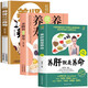 正版全套3本養(yǎng)腎就是養(yǎng)壽+養(yǎng)脾胃就是養(yǎng)壽+養(yǎng)肝就是養(yǎng)命圖說肝腎就要這樣補脾不虛病不找養(yǎng)好脾胃不生病保健養(yǎng)脾胃就是養(yǎng)命