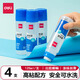 得力（deli） 125ML大瓶透明液體膠水 高粘度膠水 學(xué)生辦公文具手工滴膠粘合劑4瓶裝 7303