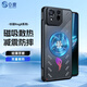 0度 適用華碩ROG9 Pro 8Pro 7Pro手機(jī)殼磁吸保護(hù)套 電競(jìng)游戲石墨烯散熱殼鏡頭全包氣囊防摔超薄透明殼 華碩ROG8/ROG8Pro通用 石墨烯磁吸散熱殼-黑框透明