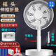那時(shí)海桌面USB可充電風(fēng)扇8英寸大風(fēng)力搖頭便攜定時(shí)臺式小風(fēng)扇無(wú)線(xiàn)鋰電池戶(hù)外臺扇辦公室宿舍靜音小電扇 搖頭折疊伸縮-8寸充電款3電池+快充頭