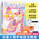 漫畫人物繪畫 動漫人物手繪技法教程書素描畫冊動漫人體結構臨摹畫畫入門自學零 基礎美術書插畫畫集理解形態(tài)表現(xiàn)專項訓練教學書籍