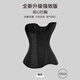 蜜桃杯穿出漫畫(huà)腰u型束腰收腹帶女瘦身產(chǎn)后托胸大碼乳膠腰封塑腰收肚子 U型托胸束腰收腹-黑色 M (110-130斤)