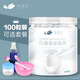 依蓮花 壓縮面膜紙100粒 蠶絲補(bǔ)水水療一次性濕敷專(zhuān)用 蠶絲面膜200粒+5件套