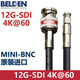 MSEER SDI線12GSDI線BELDEN美國(guó)原裝進(jìn)口12G-SDI高清視頻線4K高清攝像機(jī)線12gsdi信號(hào)連接線 MINI-BNC 1 . 5米