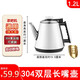 茶吧機燒水壺通用配套小五環(huán)不銹鋼壺單配茶臺茶爐水壺配件飲水機 304不銹鋼-雙層長(cháng)嘴白色壺