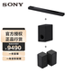 索尼（SONY）家庭影音系統 震撼低音套裝  A7000+SW3+RS3S甜點(diǎn)環(huán)繞