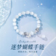 BJYL銀色蝴蝶手鏈女士小眾ins古風(fēng)仿水晶手串珠學(xué)生閨蜜時(shí)尚女生禮物 蝴蝶手鏈