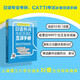 日語熱詞與日漢詞匯互譯手冊(cè) 考點(diǎn)精薈系列  