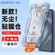 Smorss【2片秒貼裝】適用華為Pura70鋼化膜 HUAWEI P70手機(jī)膜 全屏覆蓋高清防磨淡指紋保護(hù)膜
