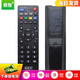鼎智適用于中國移動BESTV百視通魔百和R3300-L高清數(shù)字智能網(wǎng)絡(luò)電視機(jī)頂盒子遙控器板通用