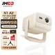 堅果投影（JMGO） NIS Ultra二手投影儀 4K激光家用臥室家庭影院民宿酒店1080P投影機 堅果 N1 Air