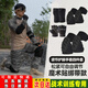 探庭護膝護肘戰術(shù)爬行役前訓練防護套裝內置護腕軍訓護具四件套 大小可調節-護腕+手套+護膝+護肘 L碼【適合體重110-180斤穿】