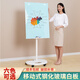 福若伊鋼化玻璃白板支架式移動帶輪可檫寫辦公小黑板家用教學培訓磁性兒童畫板記事板直播家庭寫字板書寫 珍珠白（亮光玻璃V型支架圓盤） 70x100cm