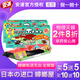 日本進(jìn)口安速蟑螂屋正品家用無(wú)毒室內廚房全窩端滅殺蟑螂膠水除小強恢恢粘板貼蟑螂盒貼捕捉神器強力大小通殺 【日本進(jìn)口】蟑螂屋【10枚裝】（建議60m2）