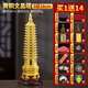 福笙堂純黃銅文昌塔擺件客廳家居新中式擺件文昌塔寓意助學(xué)業(yè)事業(yè)禮品 買一送十四【文昌塔】九層18cm