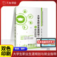 大學(xué)生職業(yè)生涯規(guī)劃與就業(yè)指導(dǎo)教材李新偉9787313273611  上海交通大學(xué)出版社
