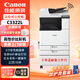 佳能（CANON） C3222L/3130/3226/3322L/3330無(wú)線(xiàn)A3A4彩色激光復印機商用辦公 C3322L含輸稿器+工作臺c3222升級