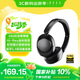 FIIL Key Max主動(dòng)降噪頭戴式藍(lán)牙耳機(jī)無(wú)線金標(biāo)音質(zhì)低延遲游戲耳機(jī)三角洲電競(jìng)有線游戲無(wú)畏契約音樂(lè)學(xué)生