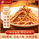 鵬程老北京特產(chǎn)袋裝即食北京醬豬耳熟食下酒菜鹵豬耳朵 200g/袋