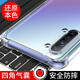 京其 OPPO Reno3手機殼防摔K7手機套全包鏡頭保護3元氣版氣囊硅膠簡約男女新款手機后蓋保護殼 OPPO Reno3/K7通用 透明氣囊防摔手機殼
