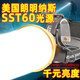 狩獵王頭燈強(qiáng)光超亮充電頭戴式手電筒超長續(xù)航戶外智能防水LED夜釣魚燈 白光-四核P300燈珠-四鋰電