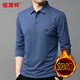 恒源祥長(cháng)袖T恤男士純色翻領(lǐng)含桑蠶絲體恤百搭上衣HJ151中蘭加絨175/92A