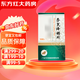 [萬年青]參芪降糖片 0.35g*100片 10瓶裝