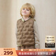 高梵兒童羽絨服黑金5.0鵝絨服男女童寶寶保暖輕薄羽絨馬甲可收納內(nèi)膽 YT橡木棕 90 (充絨量18g)