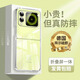 如麟【高透不發(fā)黃】華為nova flip手機(jī)殼透明新款novaflip保護(hù)套小折疊屏全包透明氣囊簡約保護(hù)殼男女 【透明套向新綠】高清高透丨還原裸機(jī)丨贈DIY貼紙